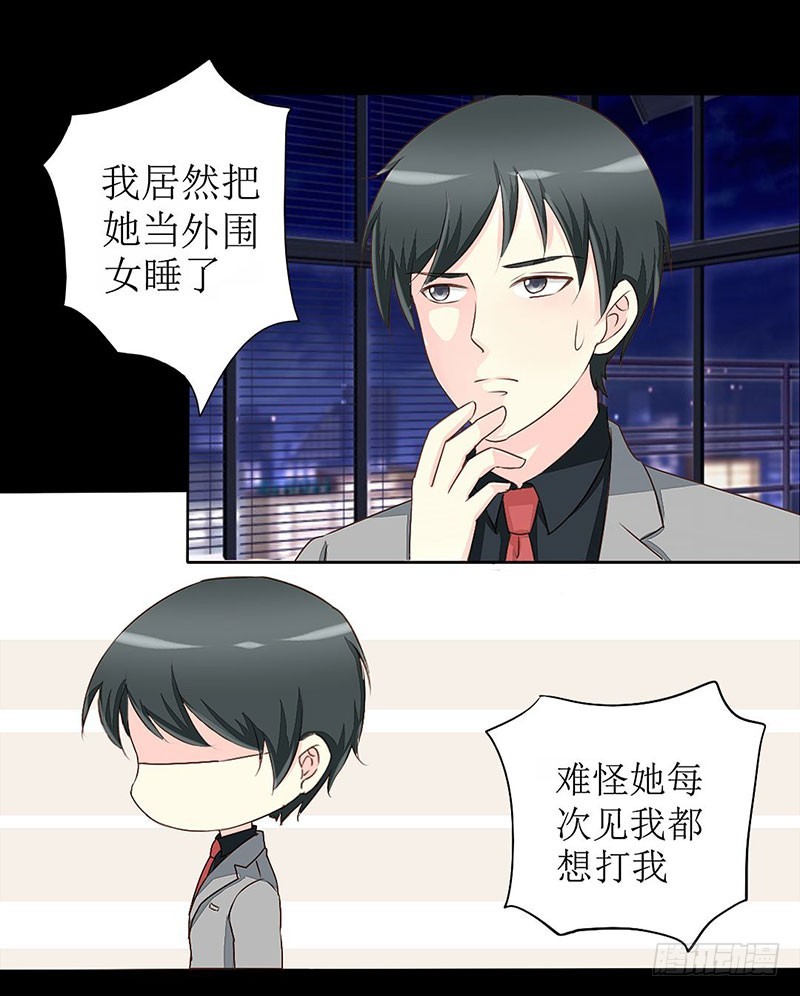 017请求原谅8