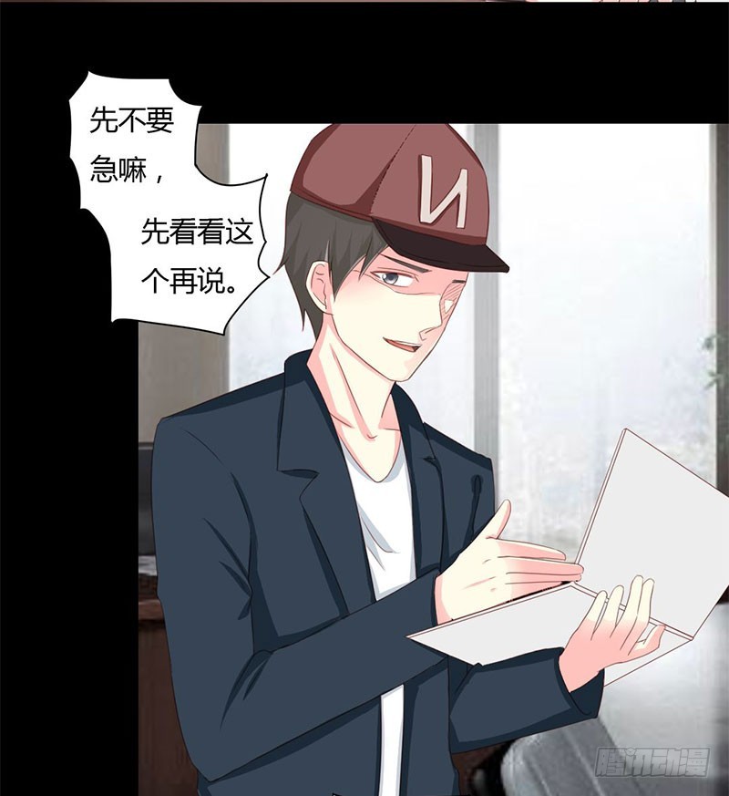 011终于让我找到你了4