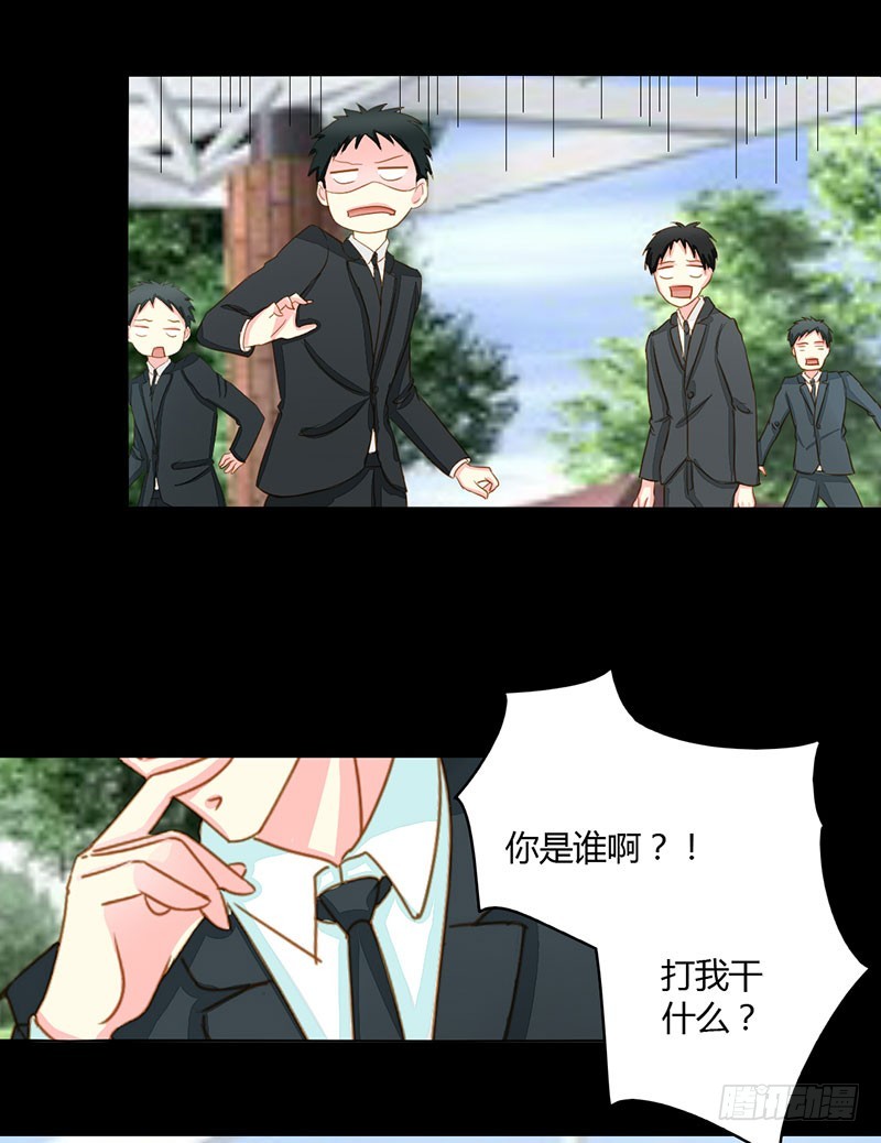 013再遇！猝不及防的一巴掌17