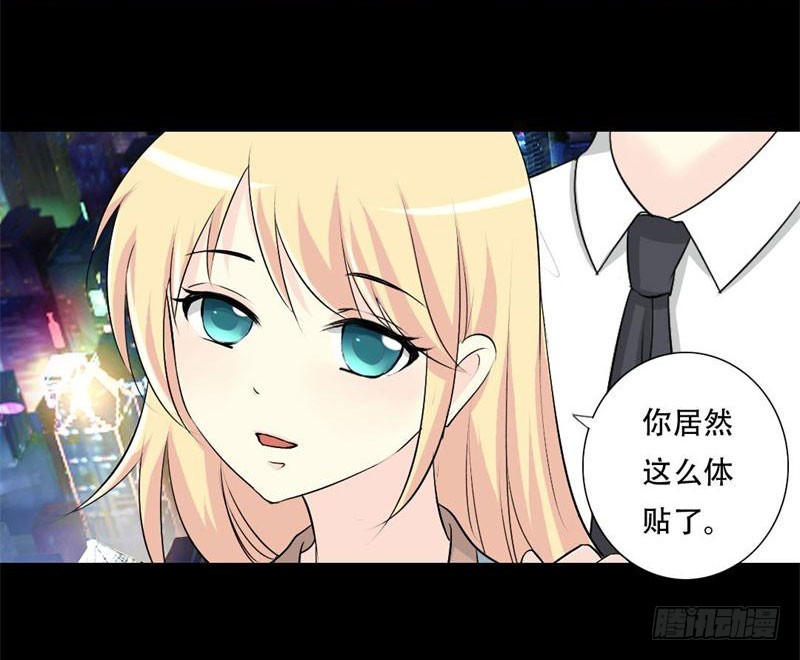 029你是我的唯一12