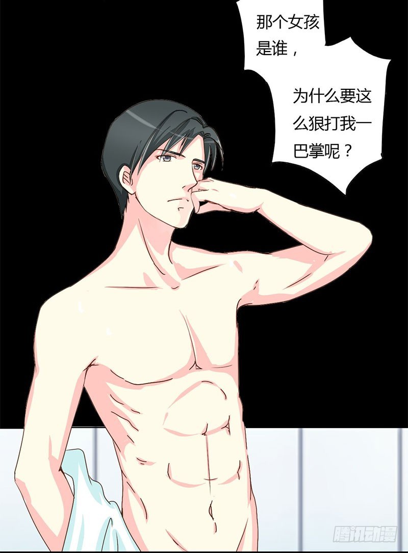 014一眼入梦3
