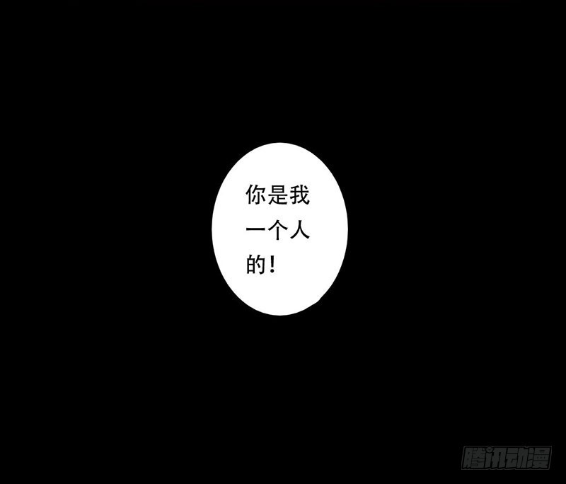 037 你是我一个人的7