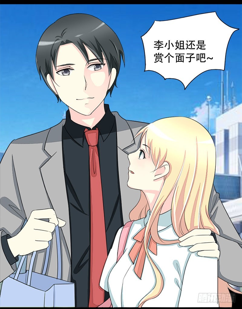 018我要追你！7