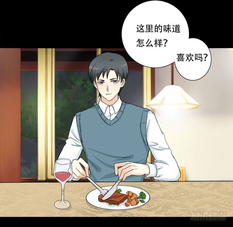 019我是真的喜欢你20