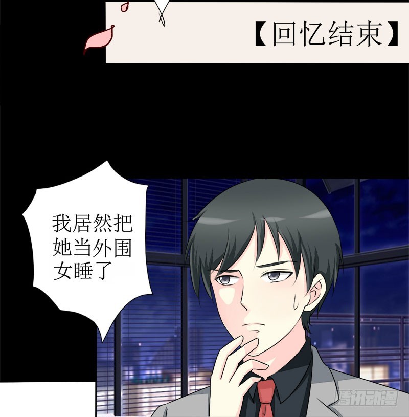 017请求原谅37