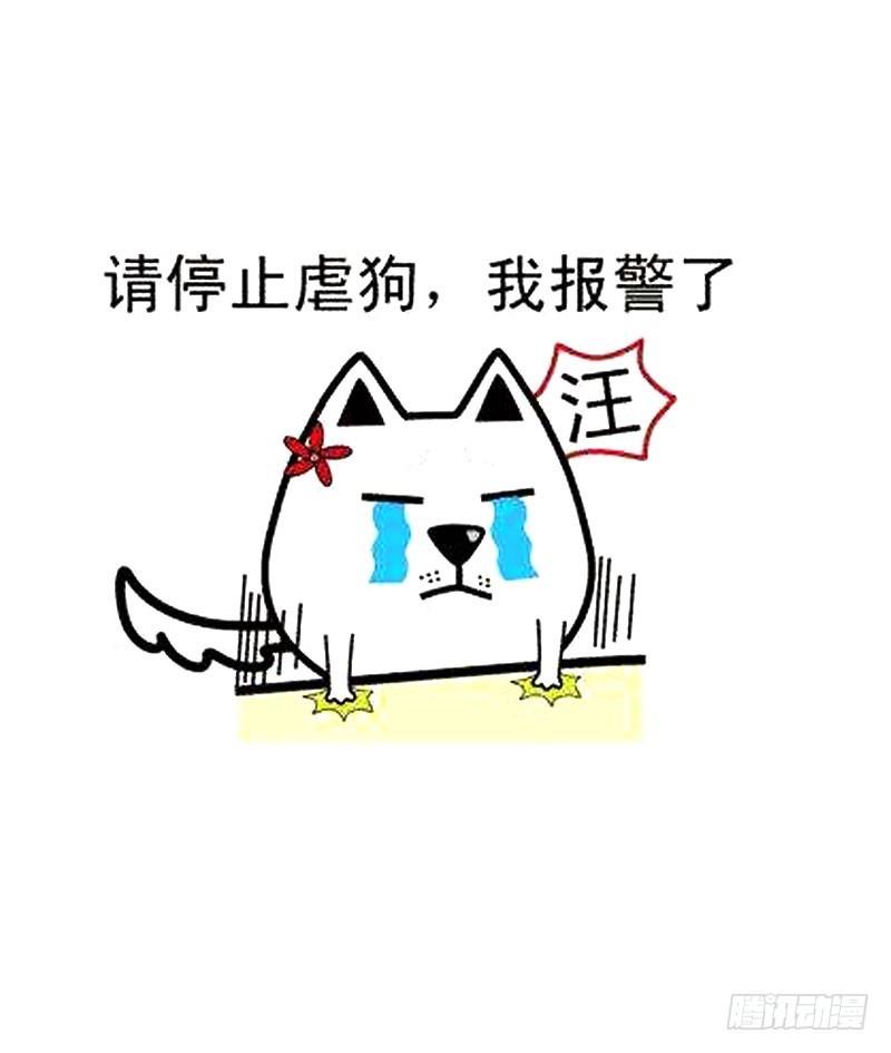 038 别撩我了，宝贝儿~19