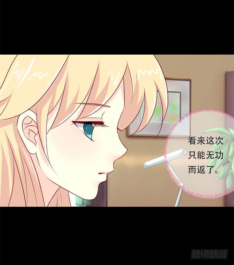 035你在想什么？脸这么红！6
