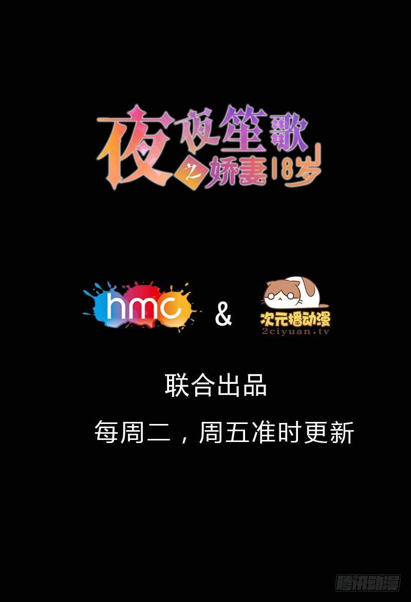 022突如其来的告白17