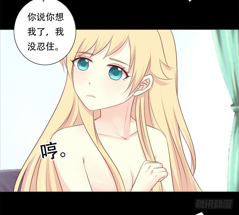 038 别撩我了，宝贝儿~5