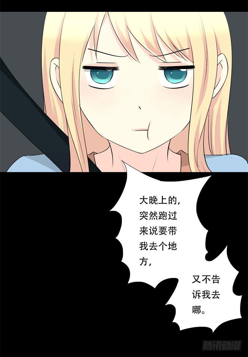 028我们的秘密基地8
