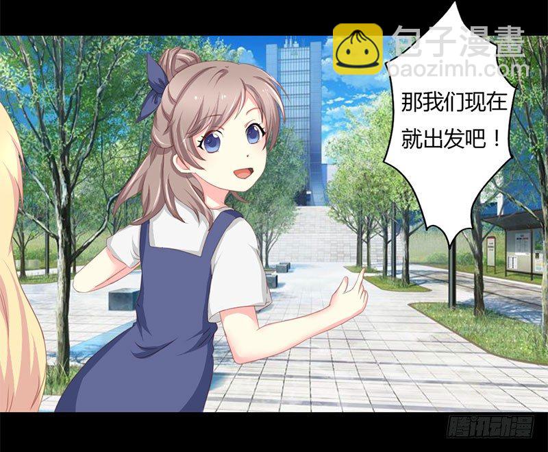 006 闺蜜的幸福和自己的伤口1