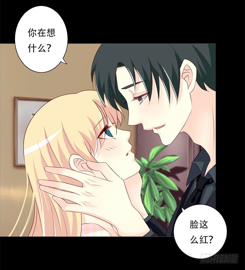 035你在想什么？脸这么红！7