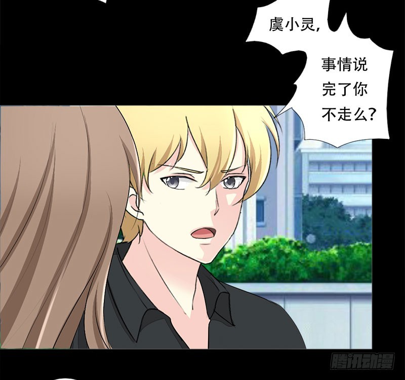 025虞小玲12