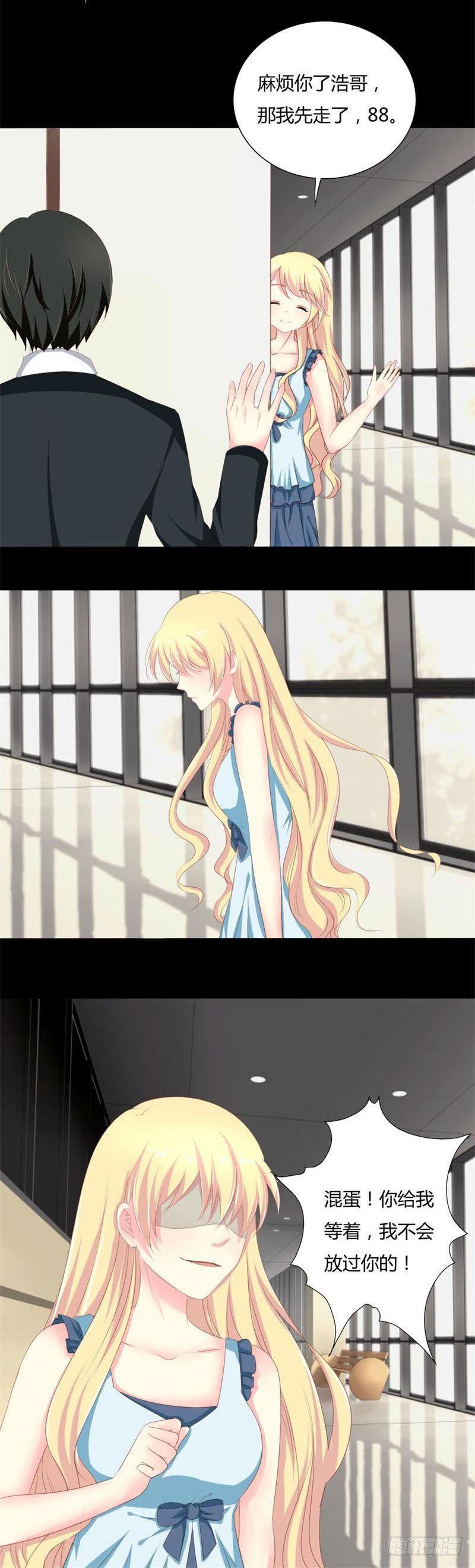 002 我要复仇！8