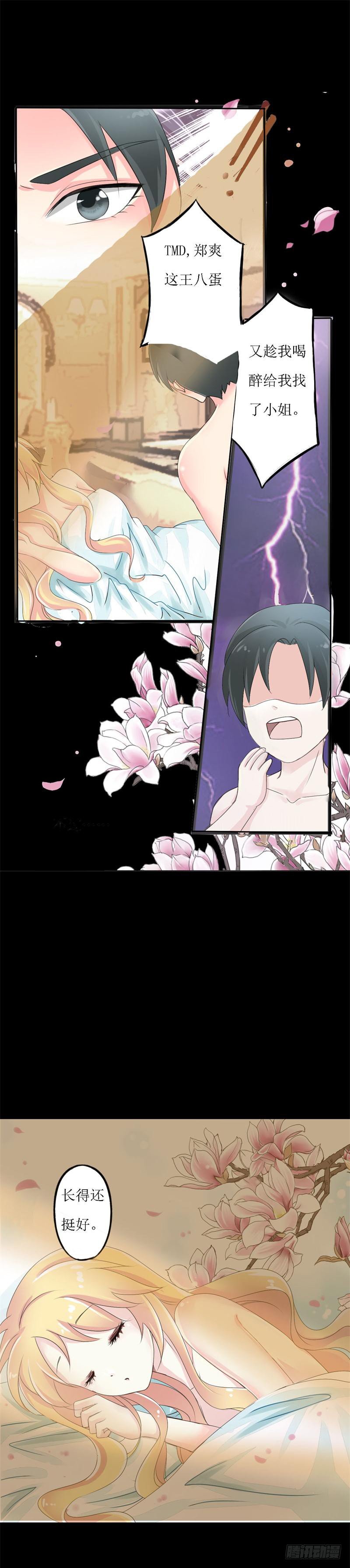 001 这些钱够了吧？6
