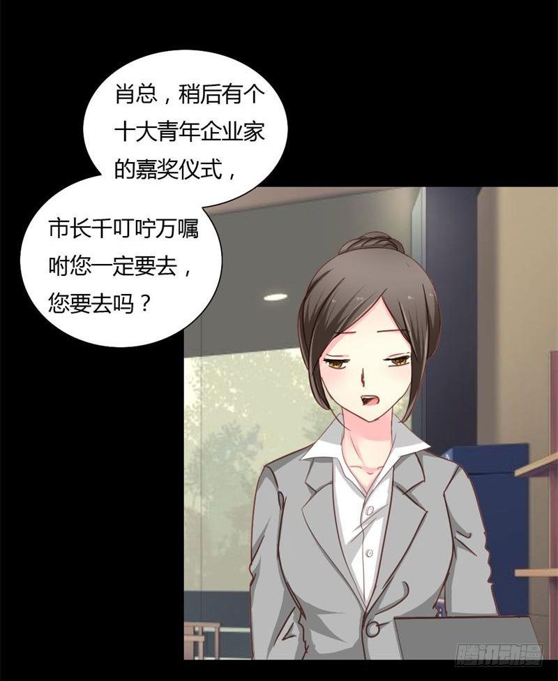 008 浪荡子肖双夜10