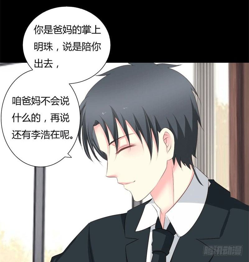 004 哥哥的疼爱10