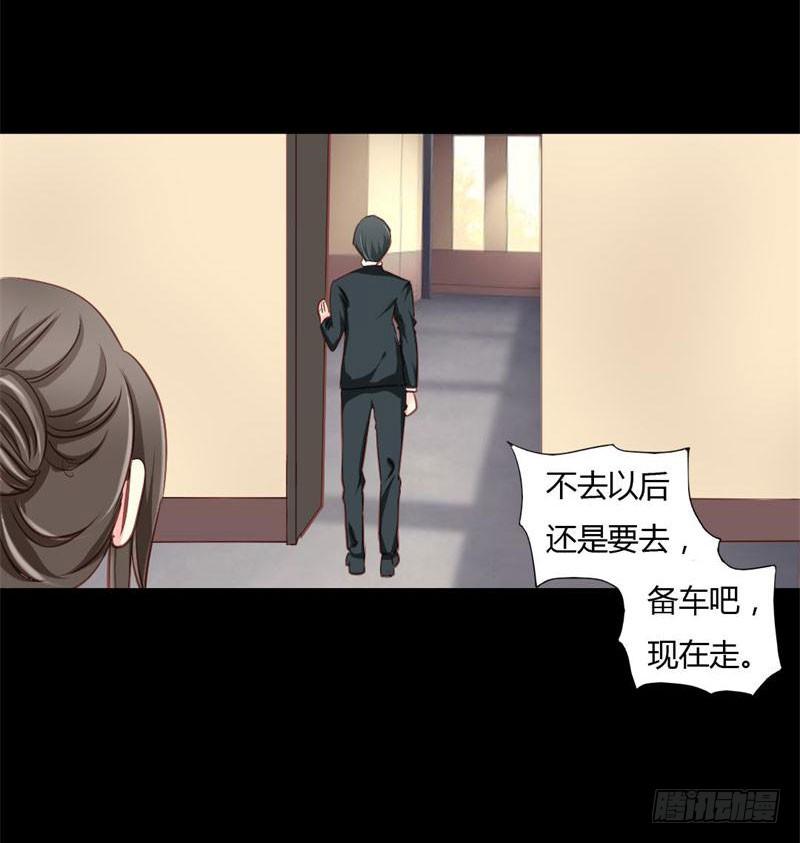 008 浪荡子肖双夜11