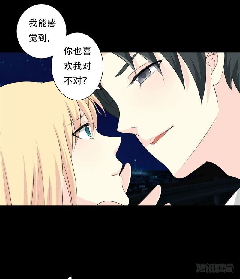 030拜托不要拒绝我4