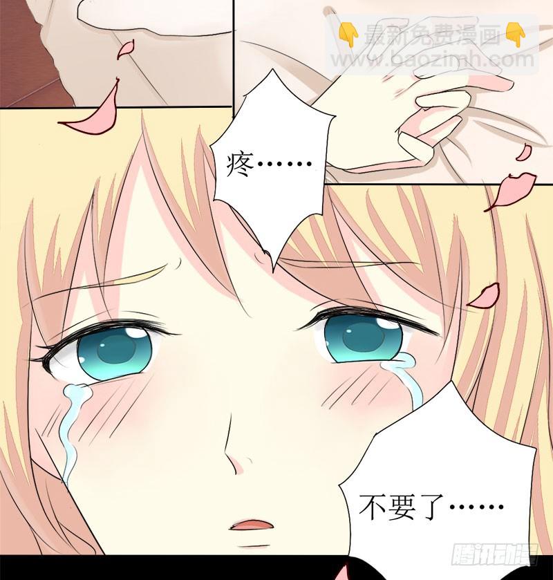 017请求原谅35