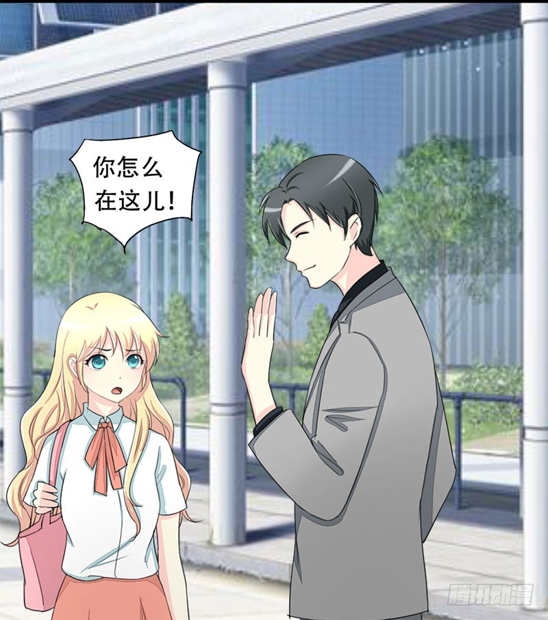 018我要追你！5