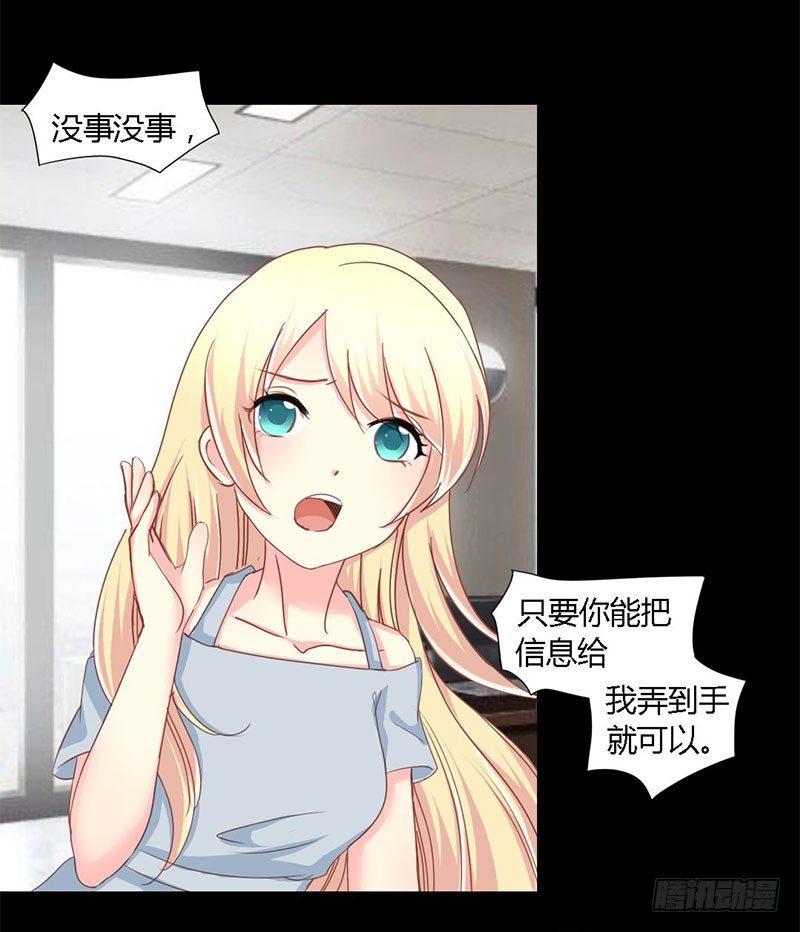 009 告诉我他的全部2