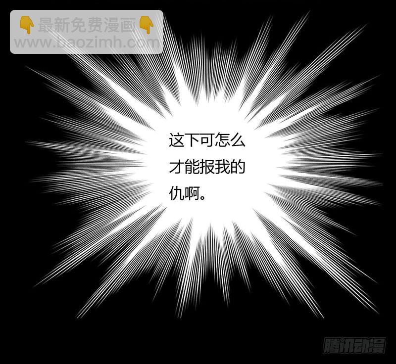 012第一次报复行动29