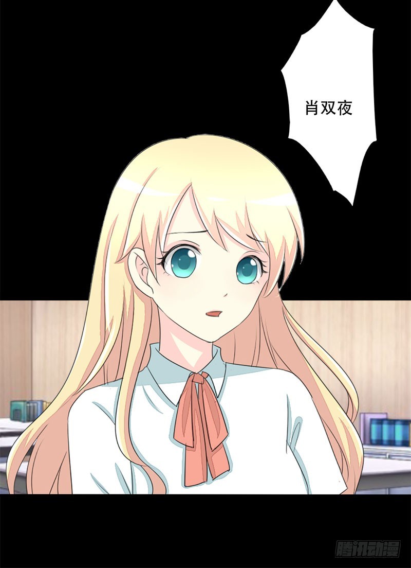 018我要追你！33