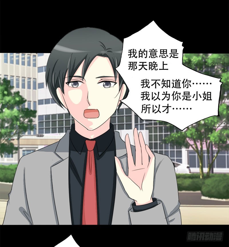 017请求原谅49
