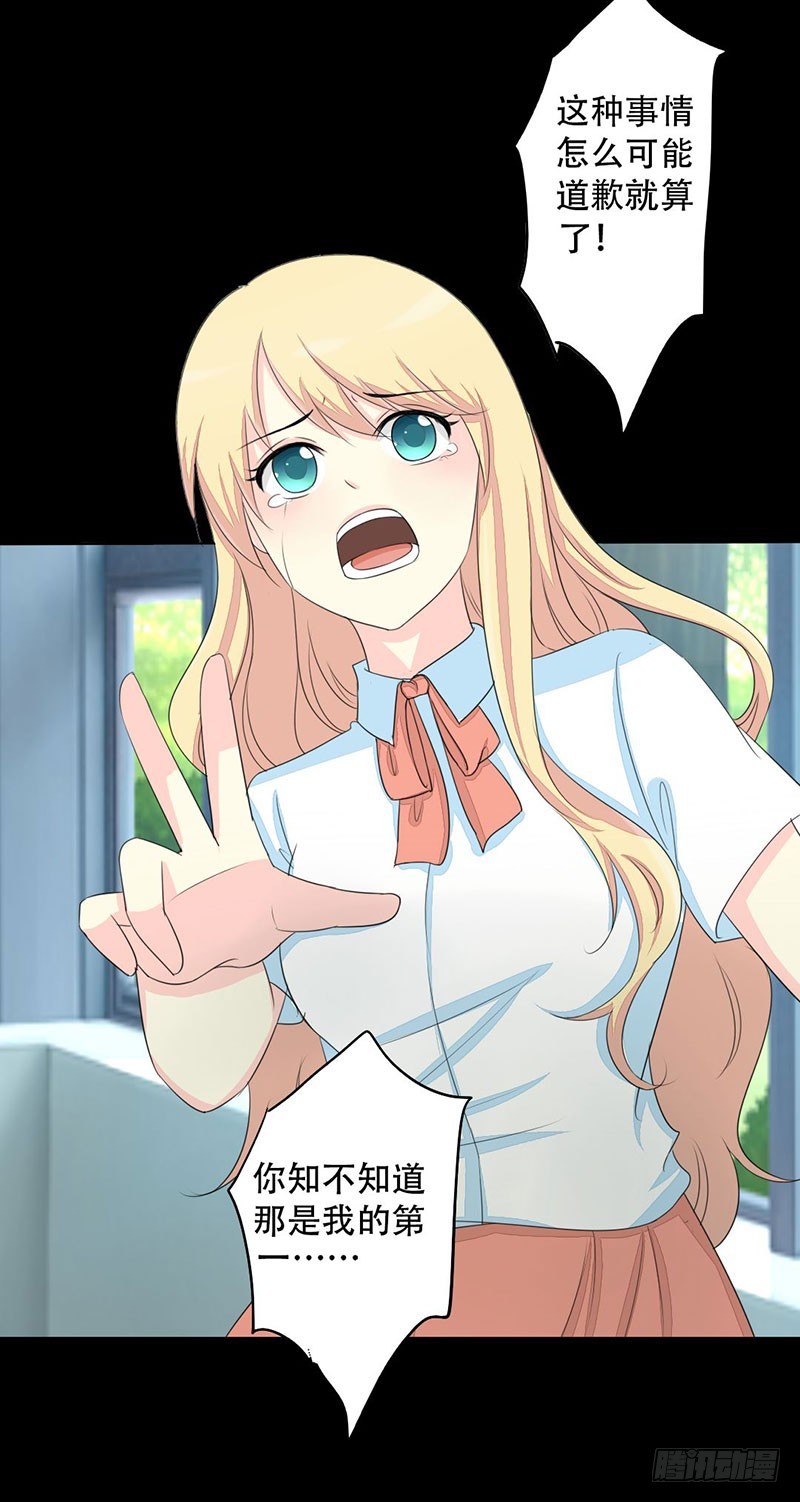 017请求原谅22