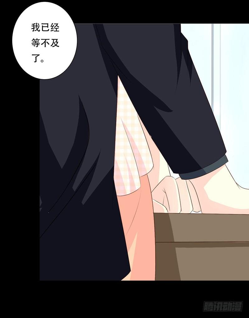 036 这次我会很温柔的12