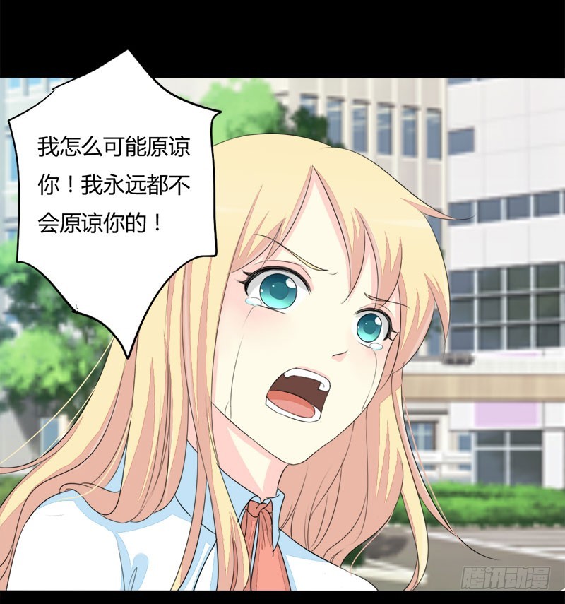 017请求原谅86
