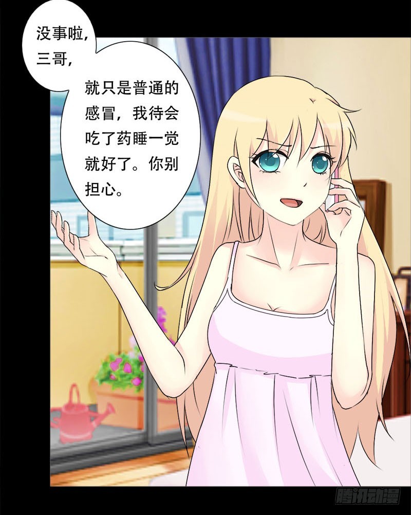 032甜蜜的烦恼11