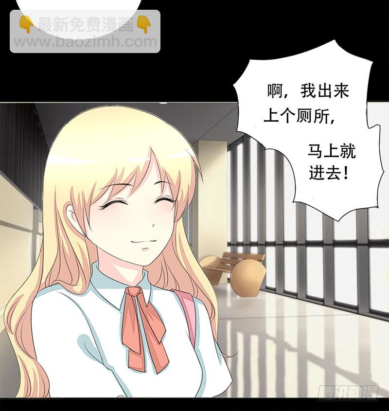 018我要追你！26