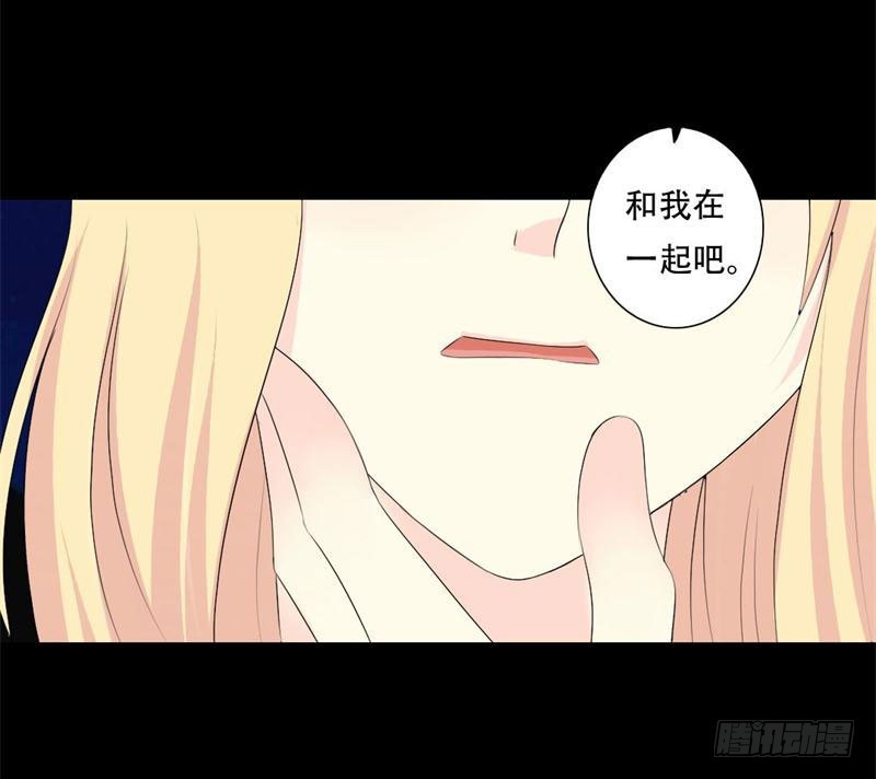 030拜托不要拒绝我3