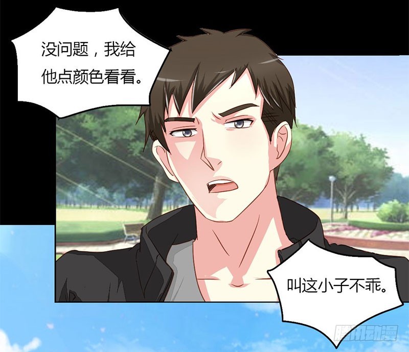 012第一次报复行动4
