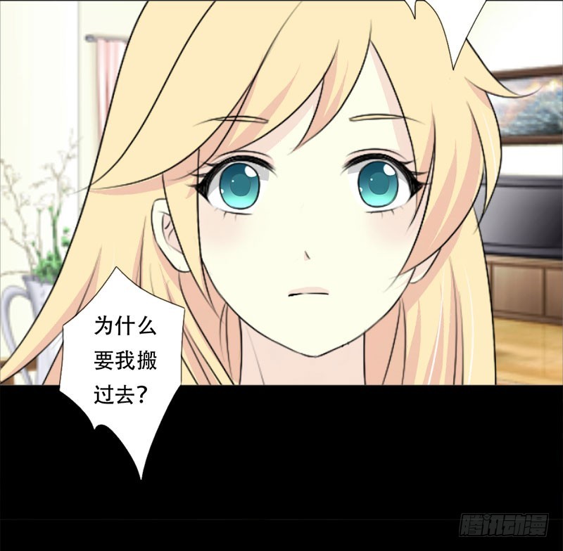 039你搬来跟我一起住？8