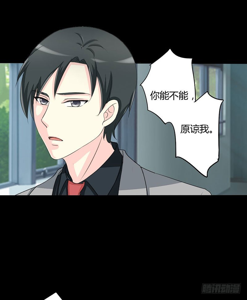 017请求原谅24