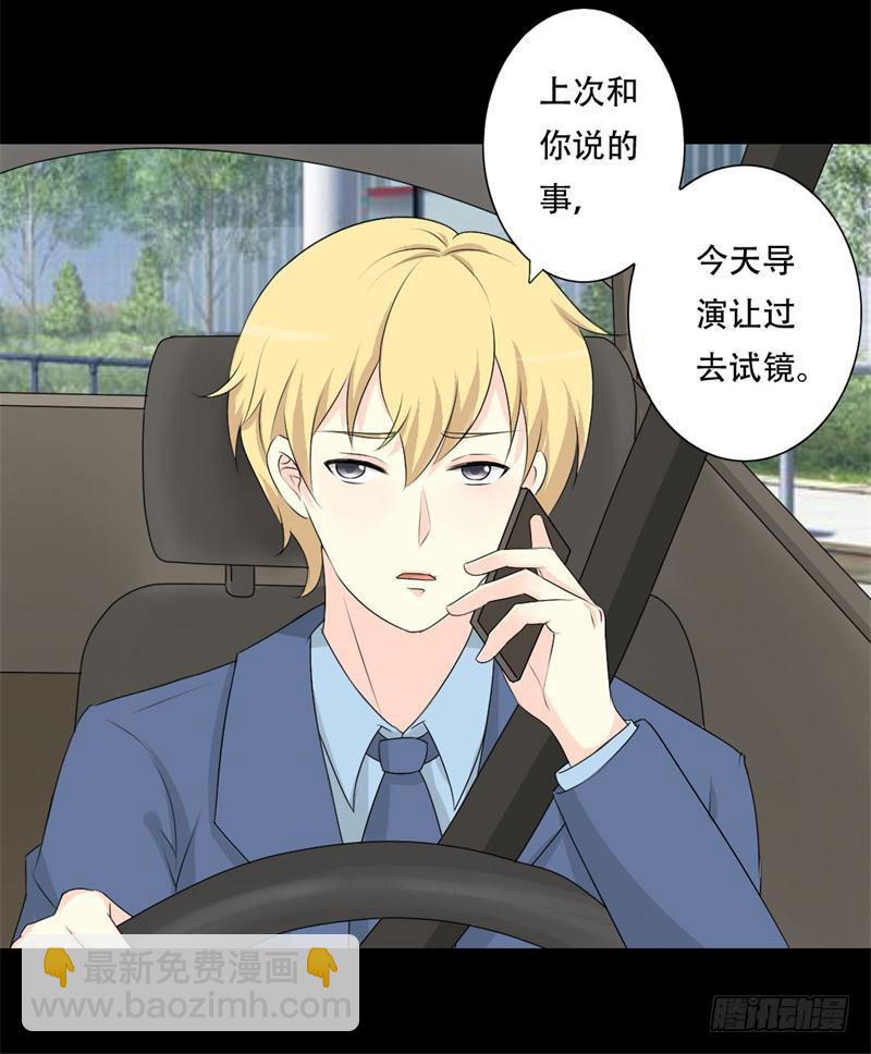 030拜托不要拒绝我17