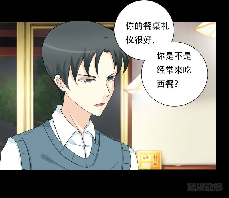 019我是真的喜欢你22