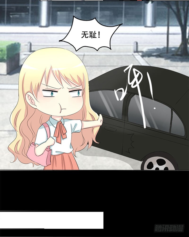 018我要追你！22