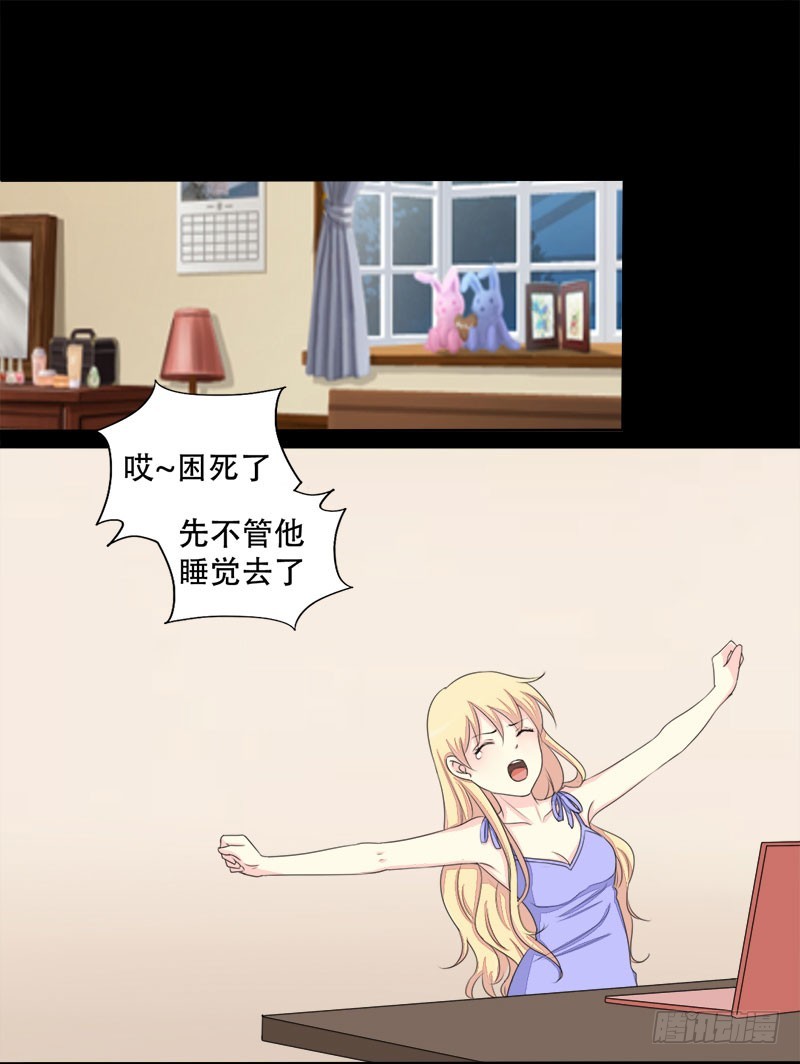 017请求原谅70
