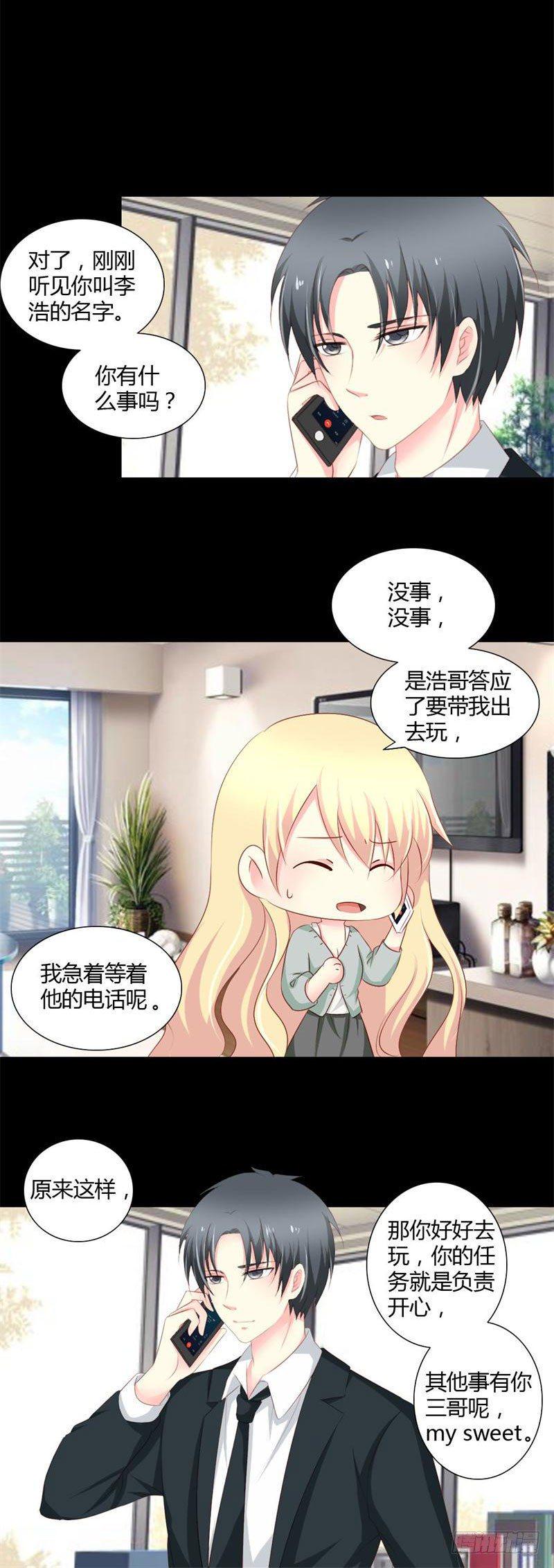 003 私家侦探3