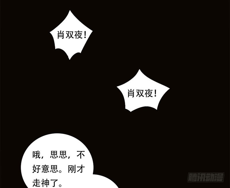 023回想初恋14