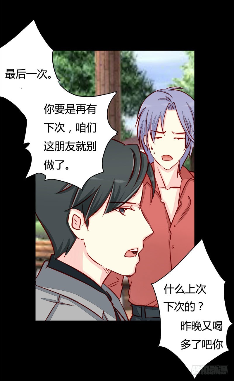 015又见面了26