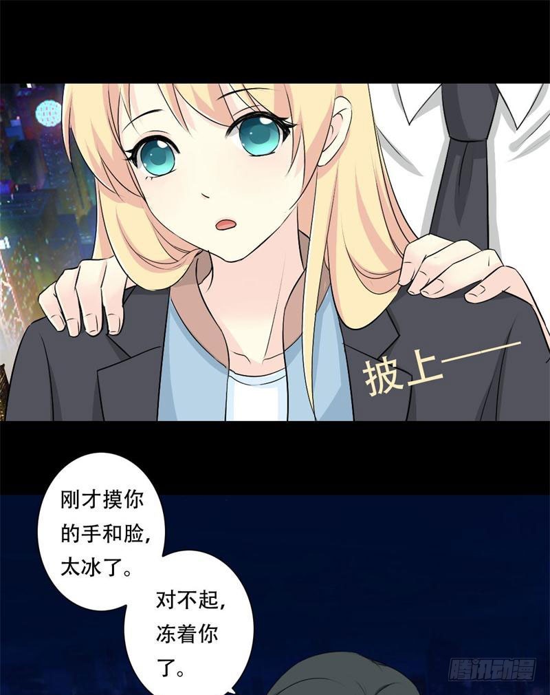 029你是我的唯一10