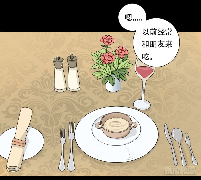 019我是真的喜欢你23