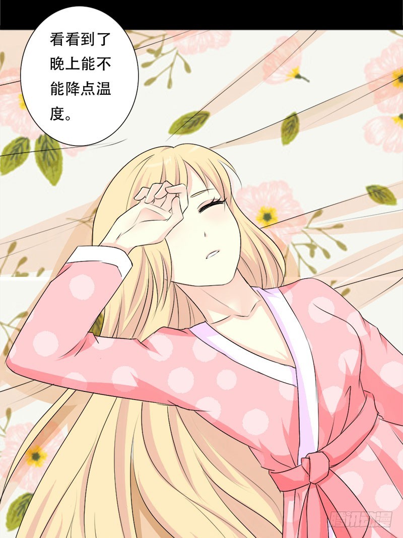 038别撩我了，宝贝儿~13