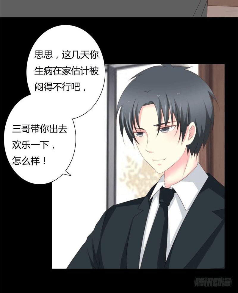 004 哥哥的疼爱6