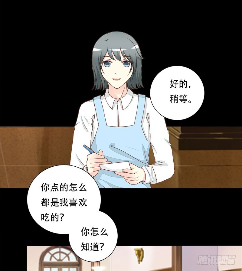 022突如其来的告白3